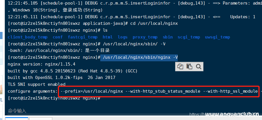 Nginx已编译的nginx-添加新模块_nginx-安全小天地