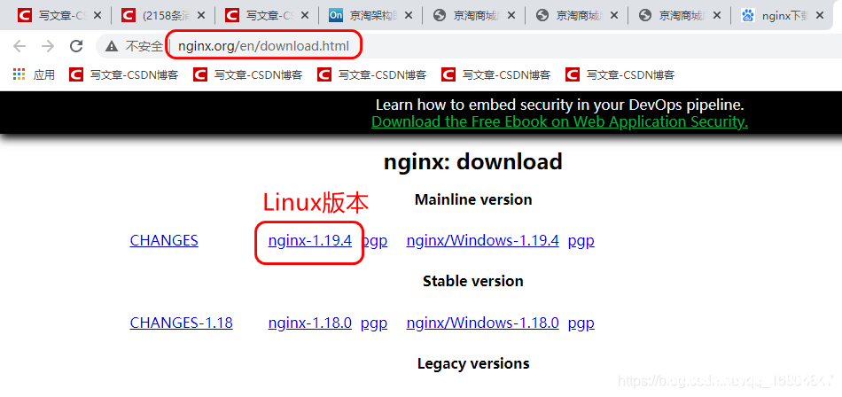 Linux安装Nginx步骤详解_nginx-安全小天地